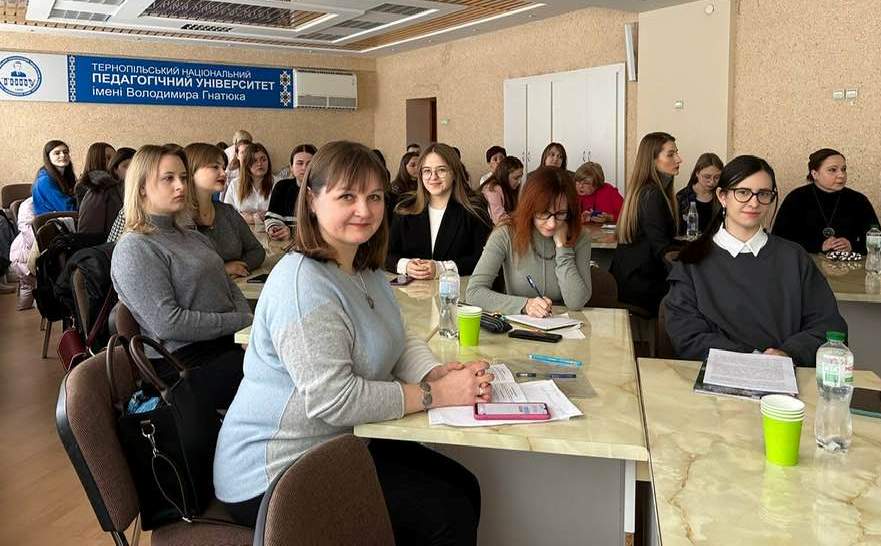 Учасники конференції